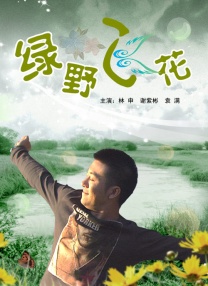 99热精品在线播放